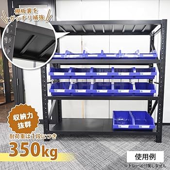 スチールラック・メタルラック Kiki スチールラック 幅120cm メタルラック 4段 MR-1215DJK シルバー